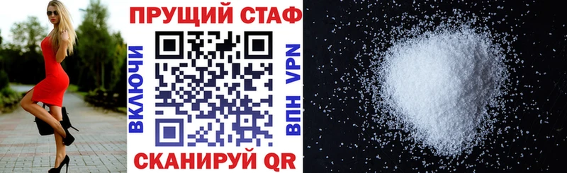 MDMA Енисейск