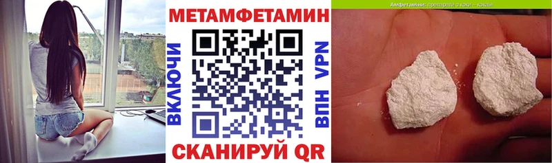 кракен ССЫЛКА  как найти закладки  Енисейск  Амфетамин VHQ 