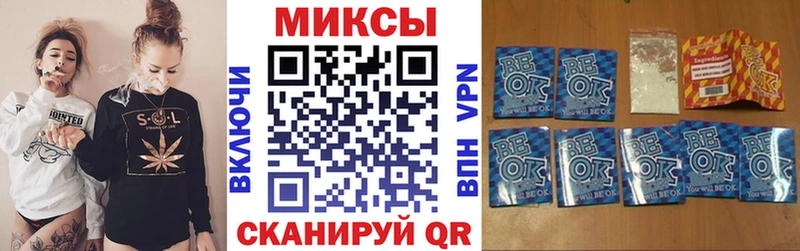 БУТИРАТ Butirat Енисейск