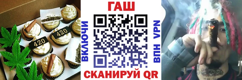 Canna-Cookies конопля блэк спрут онион Енисейск маркетплейс клад где купить наркоту
