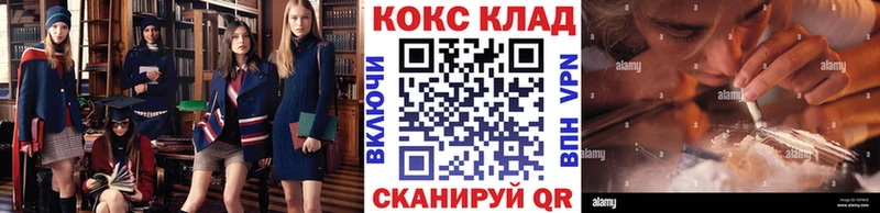 КОКАИН Columbia Енисейск