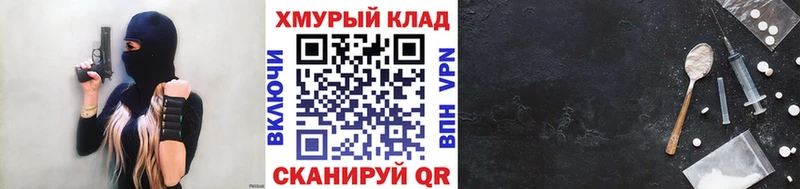 кракен как зайти  купить  цена  Енисейск  Героин гречка 