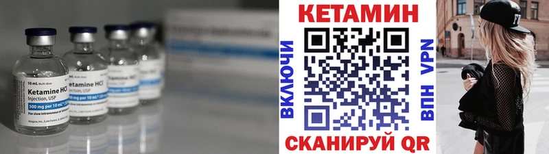 даркнет сайт  даркнет телеграм  Кетамин VHQ  Енисейск 