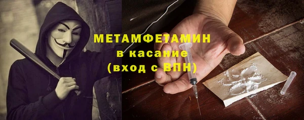 прущие крисы Волосово