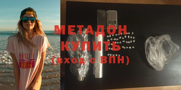гашик Володарск