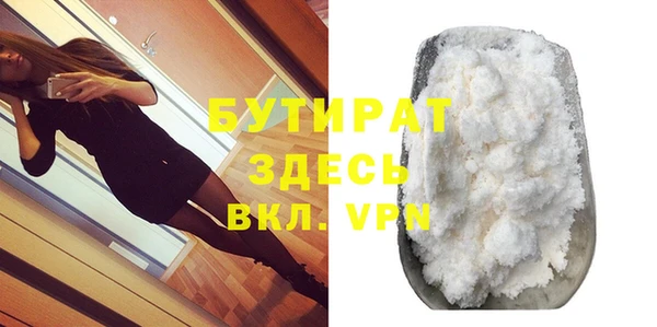 гашик Володарск