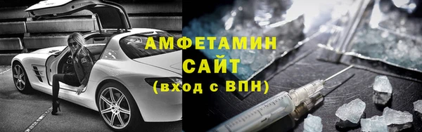 прущие крисы Волосово