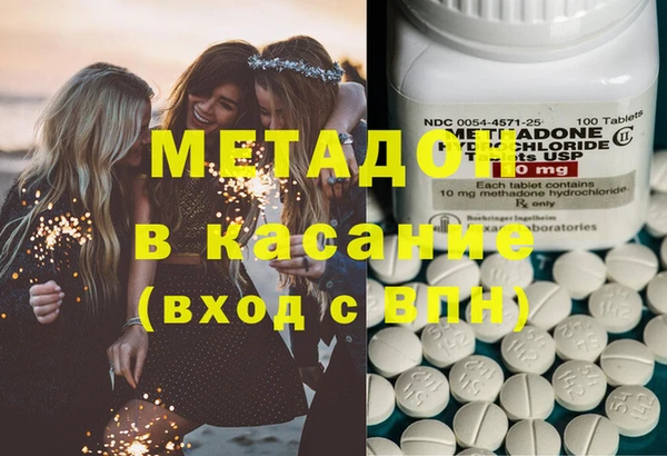 гашик Володарск