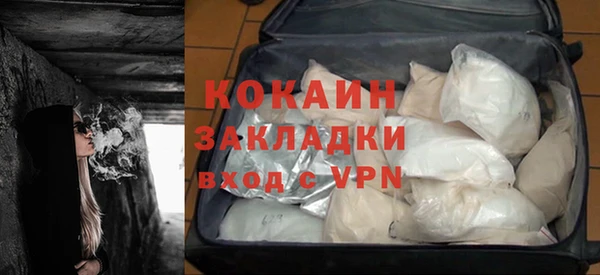 мефедрон мука Верхнеуральск