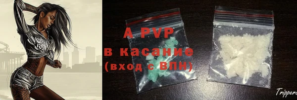 мефедрон Горнозаводск
