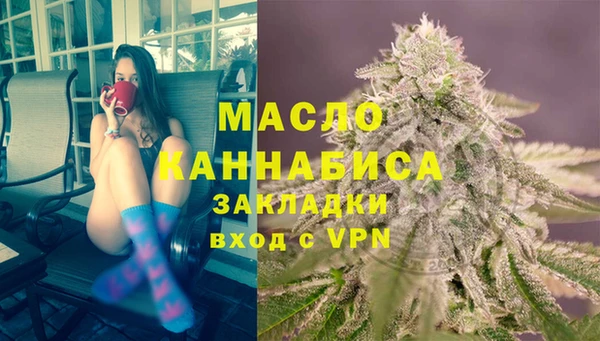 мефедрон мука Верхнеуральск