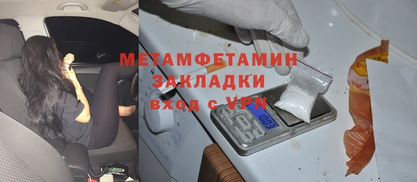 мефедрон Горнозаводск