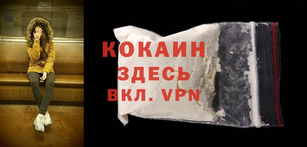 скорость mdpv Верхний Тагил
