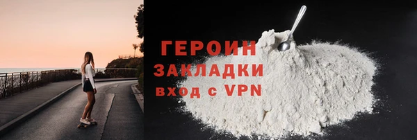 гидра Волоколамск