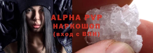 прущие крисы Волосово