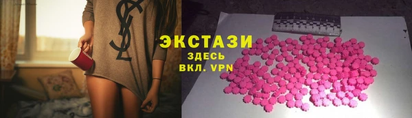 гашик Володарск