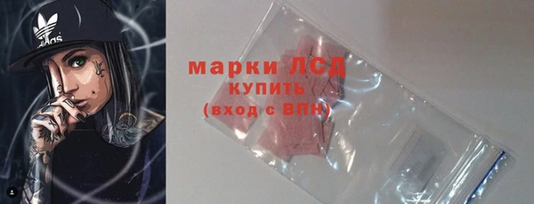 гидра Волоколамск