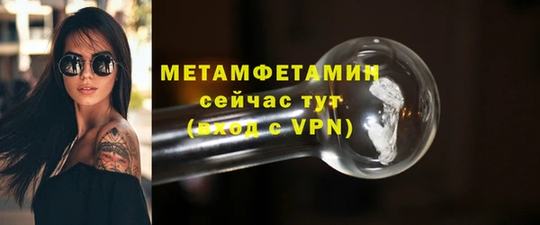 2c-b Горно-Алтайск