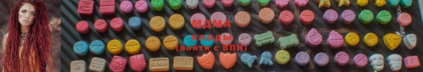 гидра Волоколамск