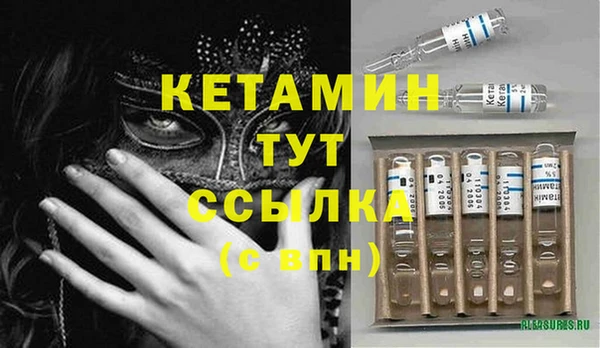 ALPHA PVP Вяземский