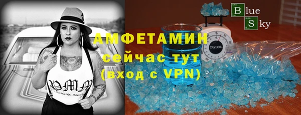 гашик Володарск
