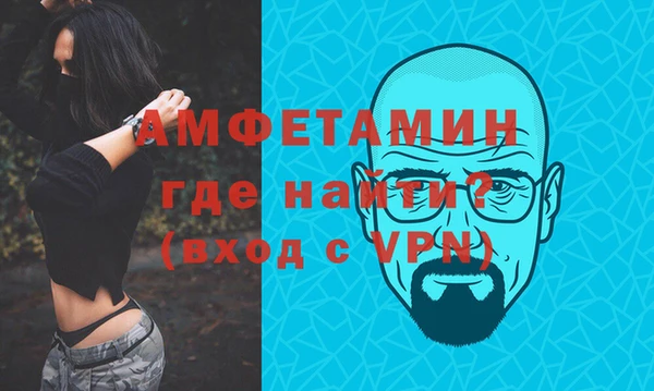 гашик Володарск