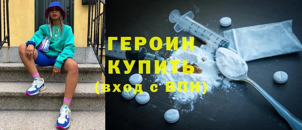 прущие крисы Волосово