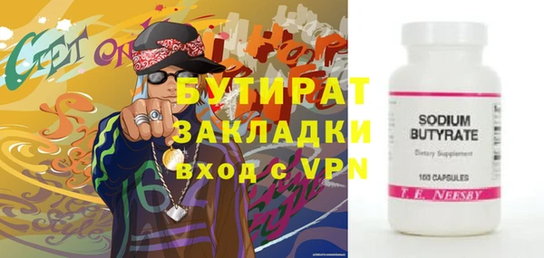 spice Вязьма