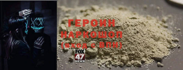 мефедрон Горнозаводск