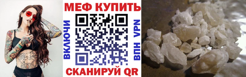 Мефедрон VHQ  Енисейск 