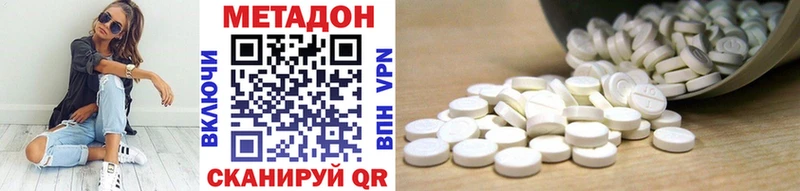 Метадон methadone  кракен онион  Енисейск 