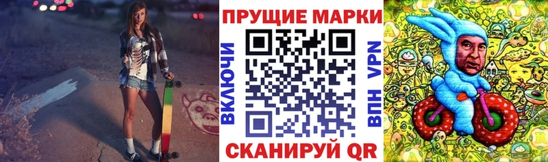 Марки N-bome 1500мкг  маркетплейс как зайти  Енисейск 