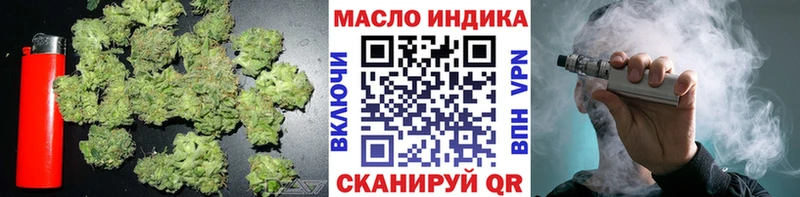 ТГК вейп  OMG зеркало  Енисейск 
